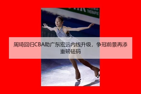 zhou-qi-hui-gui-zhu-guang-dong-hong-yuan-nei-xian-sheng-ji-zheng-guan-qian-jing-zai-tian-zhong-bang-fa-ma-3-755.jpg